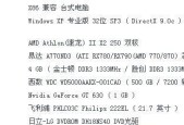 电脑开灯时声音怎么关闭？电脑灯声音大的原因是什么？