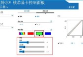 笔记本电脑出现虚化现象如何解决？