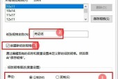 打印机提示右边有纸是怎么回事？如何解决？
