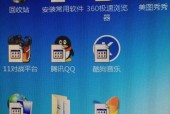 电脑屏幕清理的必要性与技巧（保护视力有效清除污垢）