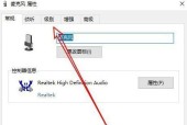 电脑声音过小怎么办（解决电脑声音过小的实用方法）