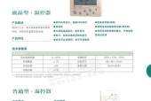 以特灵中央空调E4故障解决方法（掌握解决以特灵中央空调E4故障的关键技巧）