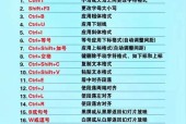 路由器线截断的正确方法是什么？截断后如何确保安全使用？