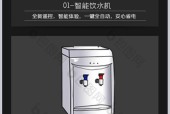 充值饮水机故障排查与维修（解决充值饮水机故障的方法和技巧）