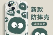 荣耀20小煤球手机壳拆卸方法是什么？