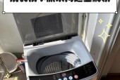 解决洗衣机脱水不平衡的问题（应对洗衣机脱水不平衡的实用方法）
