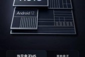 五头电视盒子的制作步骤是什么？