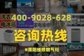 濮阳复印机维修价格揭秘（深入了解濮阳复印机维修价格）