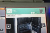 复印机纸盒卡纸的原因与应对措施（解析复印机纸盒卡纸的原因及有效的纸张管理方法）