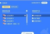 投影仪无法连接电脑怎么办？解决方法有哪些？