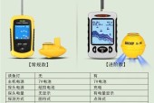 探鱼器连接手机摄像头的方法是什么？