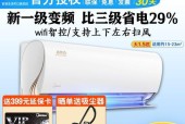 美的空调一会开一会关的原因与解决方案（揭秘美的空调一会开一会关背后的秘密及调节技巧）