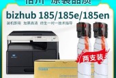 柯美复印机501故障代码解析（常见故障及解决方案）