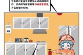 湖南燃气灶维修方法（解决燃气灶问题的实用指南）