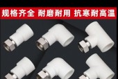 热水器接口弯头拆卸方法是什么？安全操作指南？