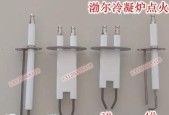 威丝曼壁挂炉显示e7是什么问题？如何快速解决？