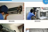 解析大金中央空调故障E7的原因及维修措施（深入探讨大金中央空调故障E7产生的多种因素及解决方案）
