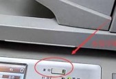 手动复印机操作指南（简单易学的手动复印机使用方法）
