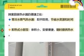 厨房热水器外盖打开的正确方法是什么？
