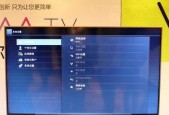 海信电视机开机卡在hisense（解决海信电视机开机卡屏问题的方法及技巧）