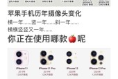 摄像头三个头的手机都有什么牌子？选择建议是什么？