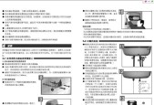 欧派电热水器故障E4的维修方法（故障E4的含义解析及解决方案）