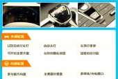 比亚迪宋Pro网关功能包括哪些？