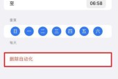 跑步机自动跳档是什么原因？如何解决？