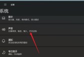 笔记本电脑声音消失的解决方法（快速排除笔记本电脑无声问题，让你的电脑恢复正常）