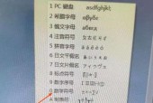 小蜜蜂设备如何连接华为笔记本电脑？连接后如何进行通话？