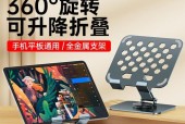通明平板支架安装步骤是什么？