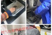 桐梓油烟机清洗方法（轻松解决厨房油烟困扰）