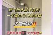 供水器与热水器管连接方法是什么？需要注意什么？