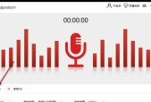 苹果电脑录音怎么加速？录音文件如何快速保存？