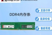 台式电脑更换内存条的正确步骤是什么？需要注意什么？