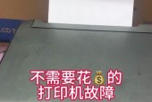 如何设置打印机进入总深度休眠状态（简单操作让打印机更省电）