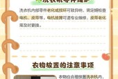 洗衣机为什么会有糊味？（了解糊味成因及解决办法）