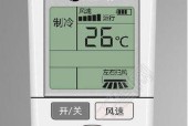 空调辅热模式的使用条件及优势（如何根据不同情况选择空调辅热模式）