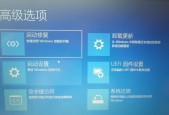 笔记本开机屏幕白屏如何修复？