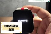 华为fit3充电器功率是多少瓦？使用时需要注意什么？