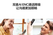 长时间佩戴荣耀耳机的正确方法是什么？