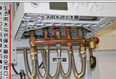 博世壁挂炉注水方法详解（轻松掌握博世壁挂炉注水技巧）