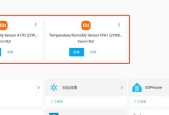 小米蓝牙网关的使用方法是什么？有哪些功能特点？