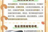 如何清洗微型电动抽油烟机（简单）