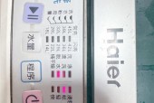 洗衣机不启动的故障分析与解决方法（解决洗衣机不启动问题的有效措施）