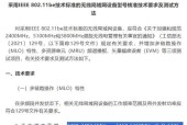 格兰仕空调BE故障代码及维修办法（格兰仕空调BE故障代码解析与故障排除指南）