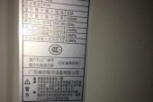 燃气壁挂炉调节代码的重要性与应用（优化供暖系统效率的关键措施）