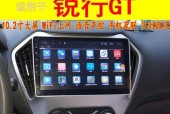 大众7寸中控显示屏功能是什么？如何使用？
