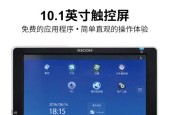 如何使用Ricoh投影仪进行连接和投影（实用的投影连接指南）