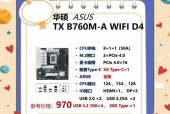 怎么更新铭瑄主板bios2025？更新步骤和注意事项是什么？